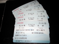 预告：明天座和谐长城号去唐山！
