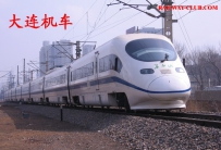 等候长白山