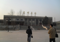 【Ms 顾影自怜`】岁末走算王庄，心愿终实现！