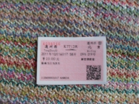 【一只】“带着女友坐软座”北站-通州西站-北京站瞎逛一圈~~（有妹纸）