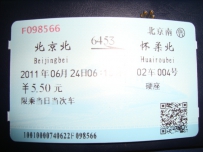 纪念北站最后一趟普客--6453次京通运转