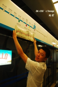 左岸右岸 机场线