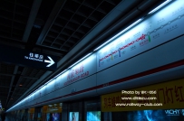 【跨越·爱】附挂地铁，灵动上海