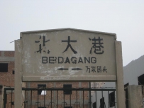 为拍车模付出的辛苦！(已完成，欢迎欣赏！)