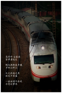 ［小富士］再见了，神州！（单张+外2）