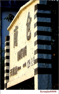 129地带