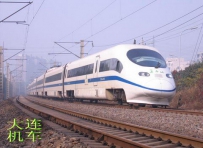 2007  经典 长白山