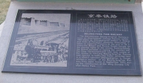 明城墙遗址拍车
