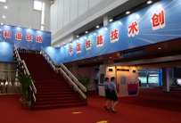 [ 李氏参观]  第八届中国国际现代化铁路技术装备展览会(16pic)