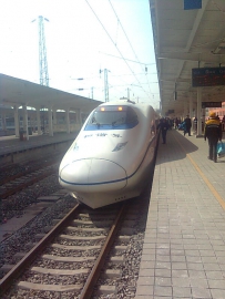 欢迎乘坐郑西高铁