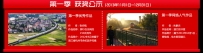 “轨道上的世界”摄影大赛  进程报告