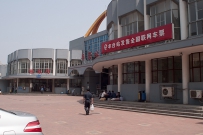 丰台站的最后下午(25P)