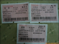 运转贴，踏着春运的尾巴，因公出差陕、渝、川。