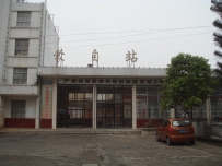 蒙自站小游