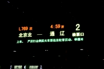元宝山 独行