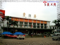 [最后的跨越] 四小时闪击中国大陆最南端——湛江