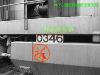 ND5：请把我埋葬在春天里