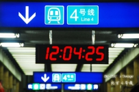4号线 RTM