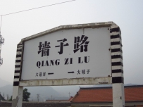 一个人，两天时间，三睡野外，四十五公里 --- 暴走京承 密云～六道河子