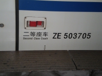 迟到贴--保定