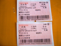 京局唐段-----宁远·古城