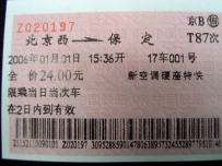 一年前的老图+问个问题