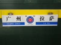 10.7，武昌站小拍（老帖（