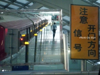 周末东北游的杂片若干
