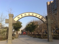 杭州江墅铁路遗址公园