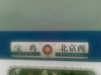 发几张T55/56的照片，顺便传签名~