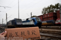 [12MUN] 北京机务段 - Host: @CRH380B-6216L
