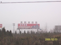 06年春运南阳站看车