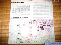 天路览胜——从西宁到拉萨{1024大图}