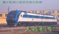 去年底哈局行 部分