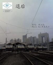 [疯客][音乐主题]退后