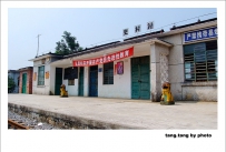 旧作更村—向日葵与火车