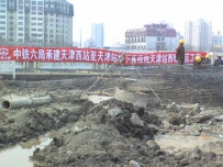 天津站工地一瞥