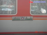 车牌