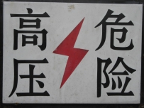翠林两次合发