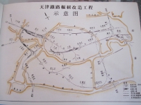 天津铁路枢纽改造图册+其他