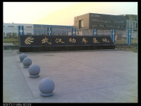 建造中的武汉动车基地，看新人“喝血”号CRH-380A