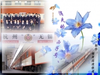 那消失的“西子号”（追忆六提停开的杭州－无锡车）