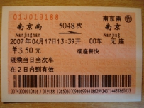 [K33作品]在宁送别大沪铜5048【已完成，加入视频】