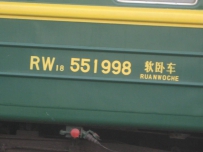 国列18型竟然跑4429/30(3pic)