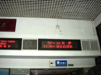 体验青藏车-石家庄衡水环游