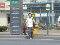 [保段出品]三人行：就这样把你征服
