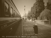 纪念下京通小票。。将要远去的绿皮时代。。