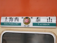 历史何时重演阿
