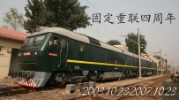 [Live Report]【疯辆之声】固定重联4周年，上海站收大礼！