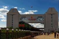 满洲里